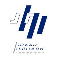 رواد الرياض